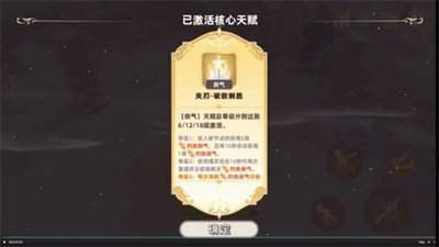 追迹迷城佩特拉闪攻流怎么玩