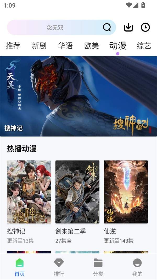 红杉阁影视无会员