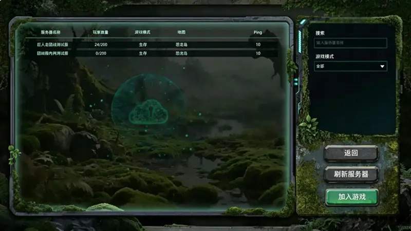 怪兽巢穴免广告版