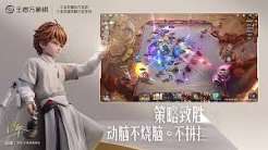 铸剑师符文怎么搭配