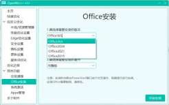 ZyperWin怎么使用