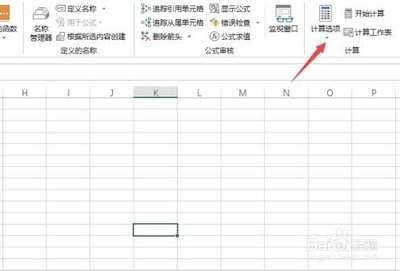 Excel公式失效怎么办
