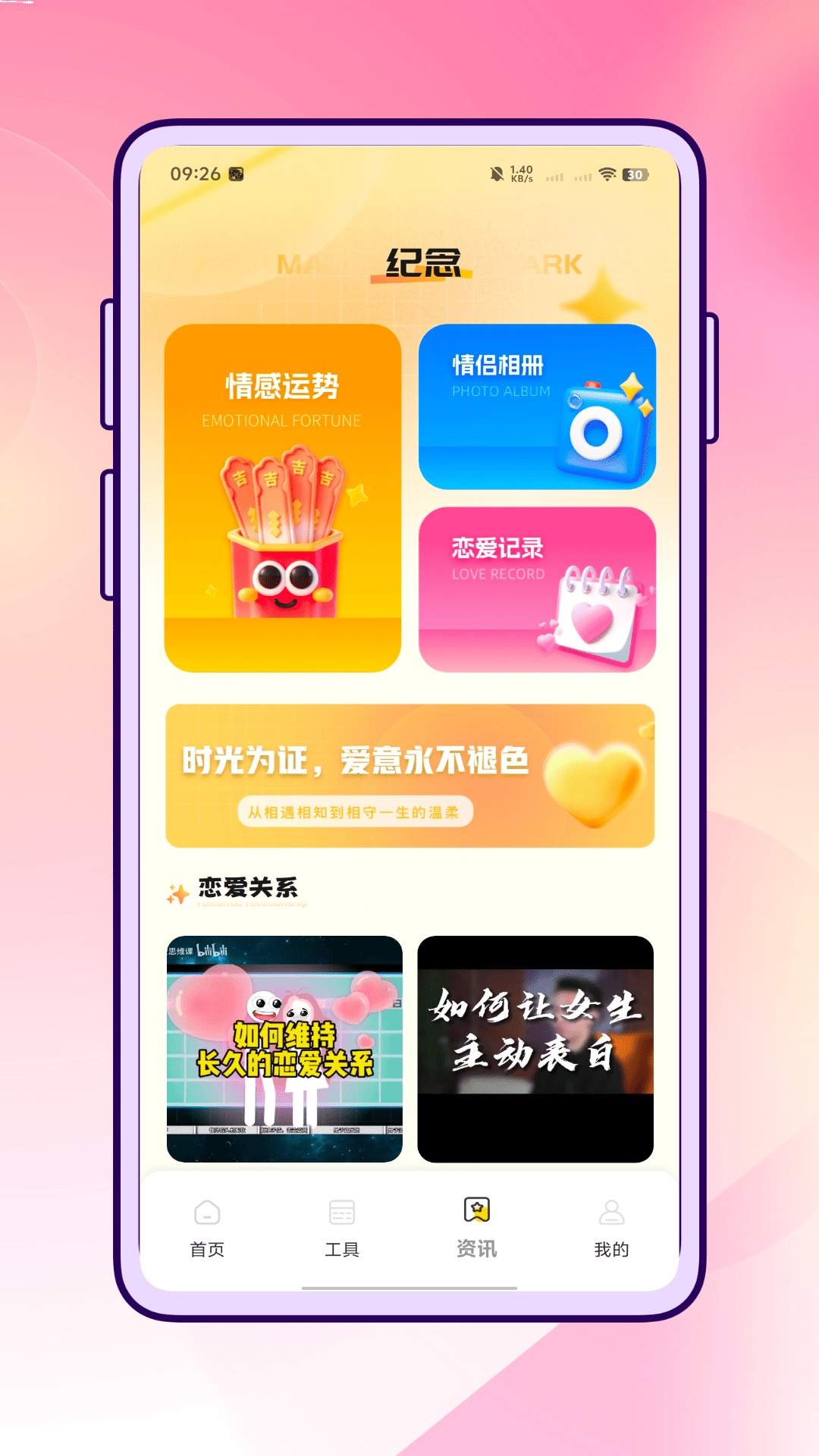 云小聊无会员