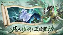 仙界大掌门灵石怎么获得
