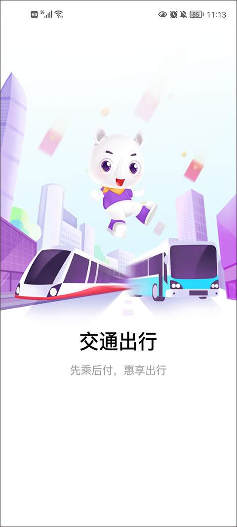 灵锡ios安卓版