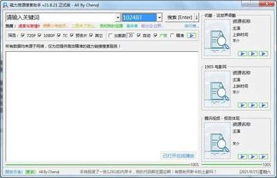 excel如何筛选最晚时间的记录