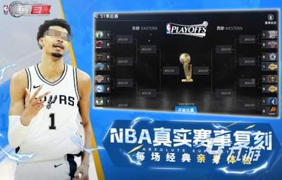 美职篮奇迹梦之队球员怎么交易