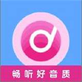 好爱听音乐全新版本