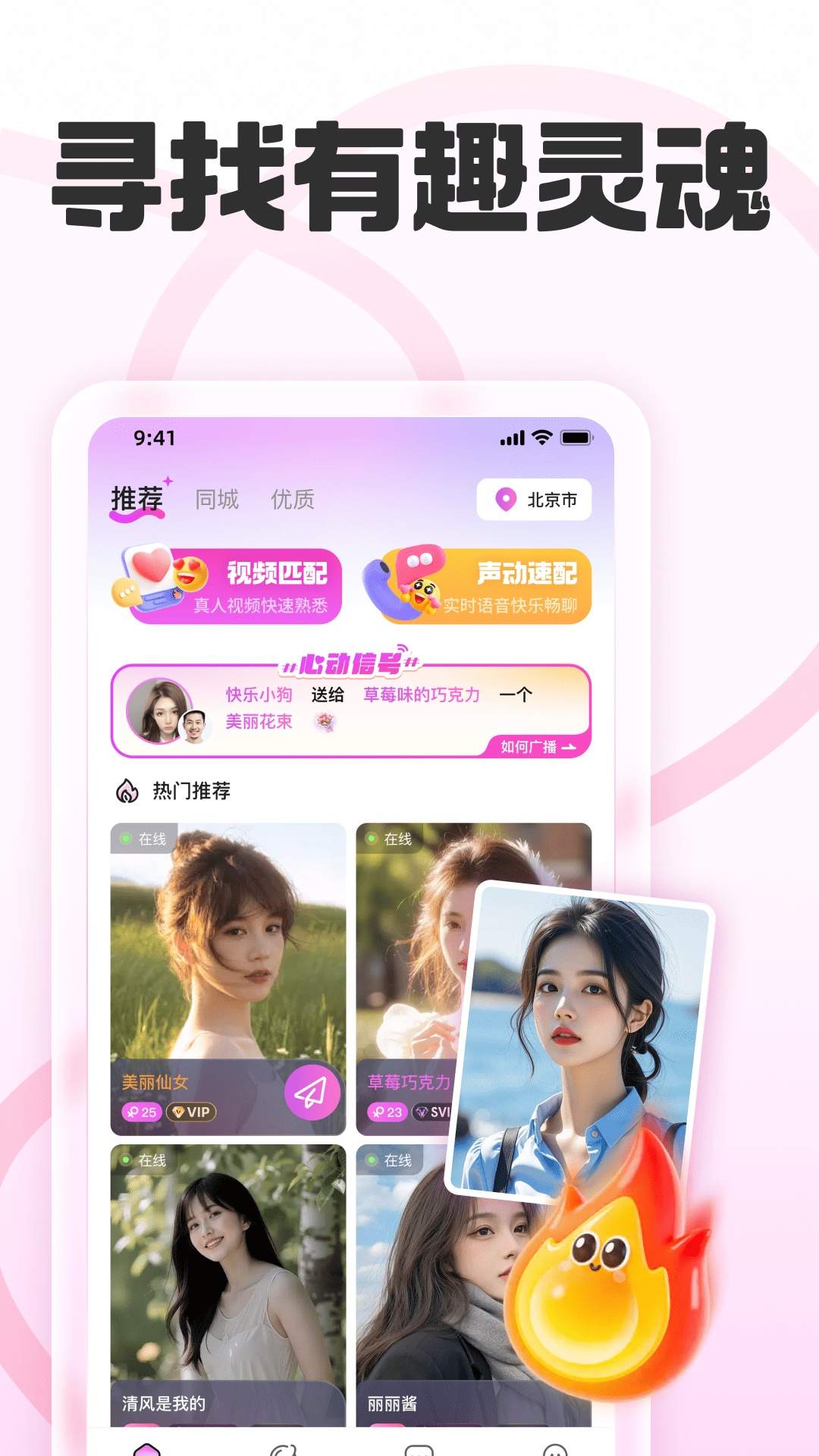声趴会员免登录