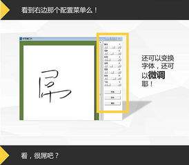 PS怎么设计绿竹子文字效果