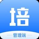 校外培训管理端ios纯净版