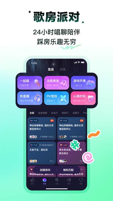 回森ios2026最新版