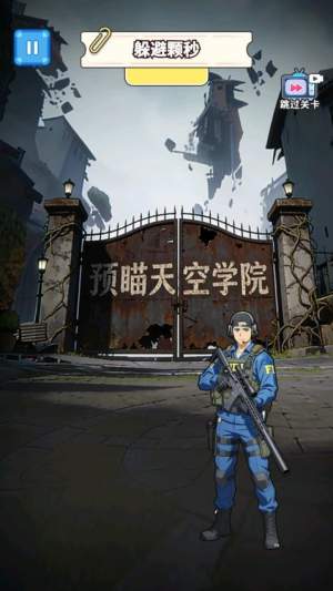 来玩躲猫猫吧付费版