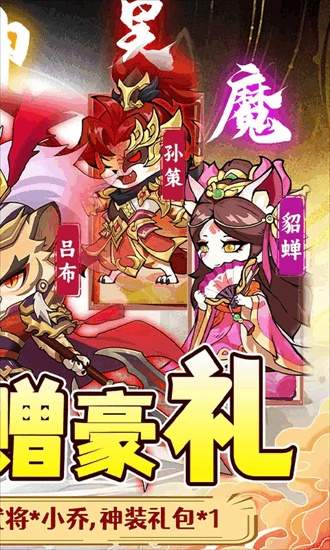孤堡英雄付费版