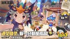 洛克王国世界画间法师手怎么打