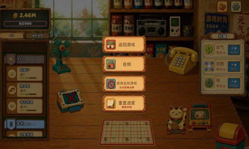 一直刮一直爽正版