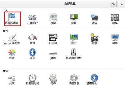 极点五笔输入法怎么使用