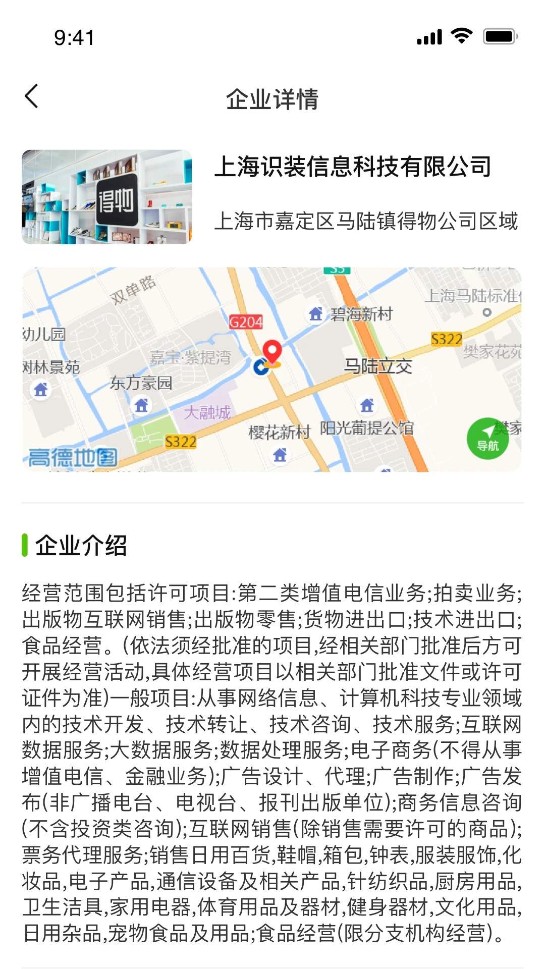 找工呀会员免登录