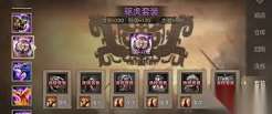 攻城掠地免费洗练怎么获取