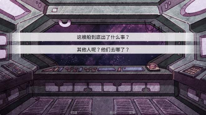 寄生虫之爱汉化版