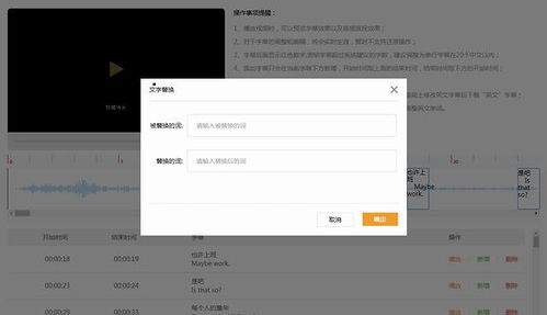 OPlayer手机版如何更改字幕大小