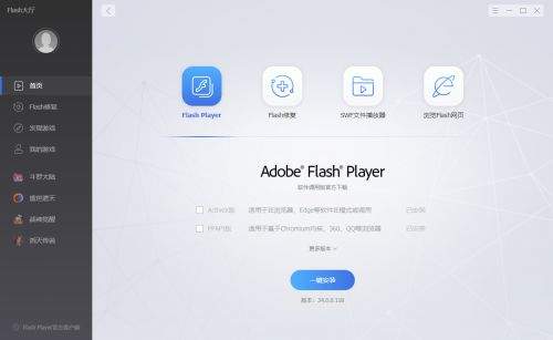 flash中心如何进行flash修复