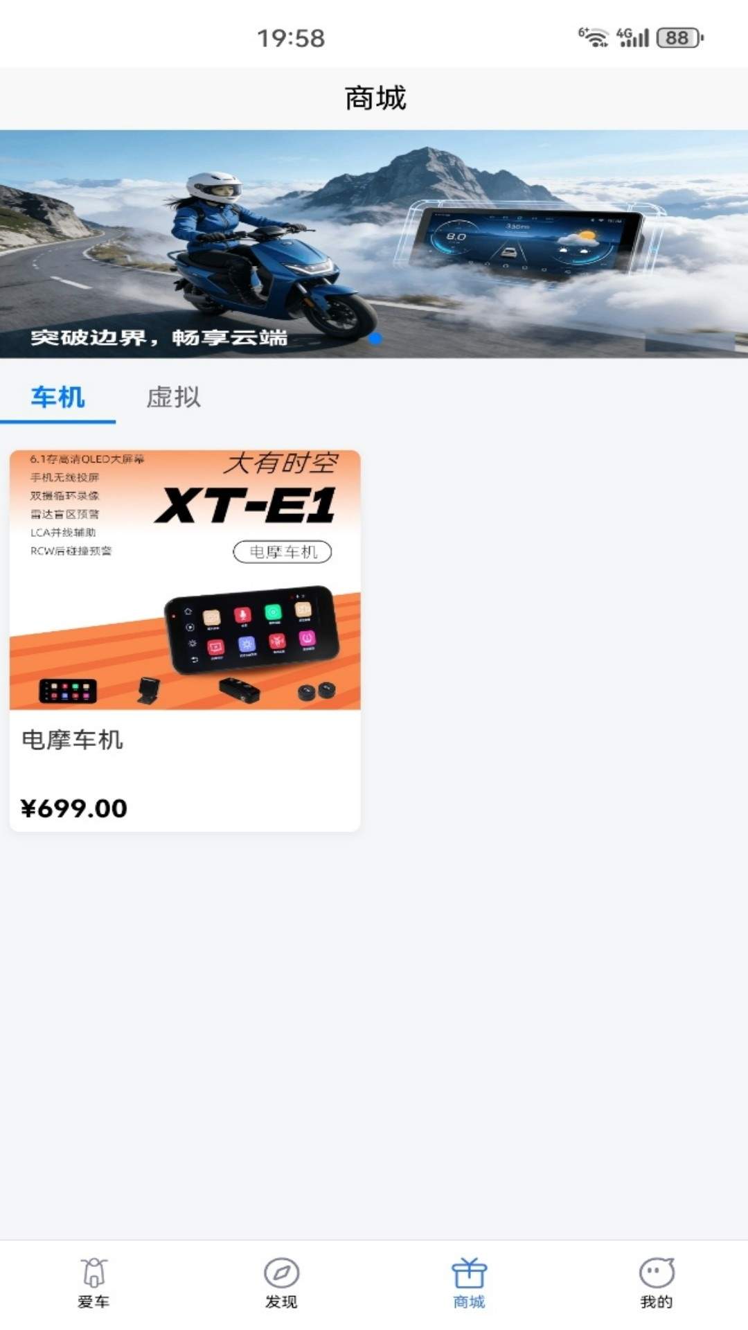 大有畅行自定义版