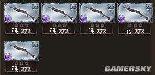 致命躯壳2弩炮巨铳怎么获得
