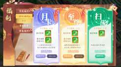梦幻诸石每日上线必做日常有哪些