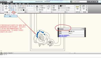 autoCAD2010如何进行倒圆角