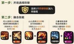 洛克王国世界草系徽章试炼如何速通