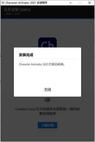 Character AI怎么生成图片