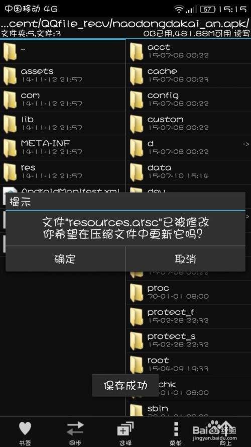 Gemini写新品卖点文案提示词太虚怎么改