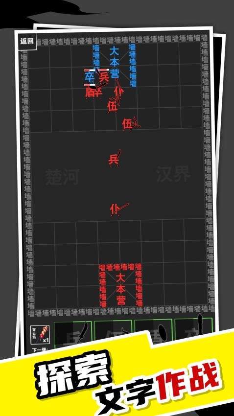 我真不是塔防单机版