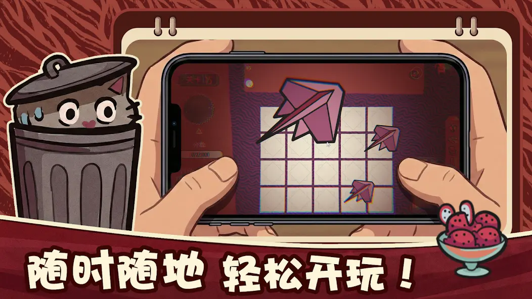 双喵成行修改版
