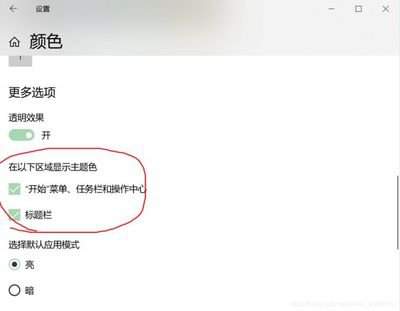 Keil5怎么设置背景色