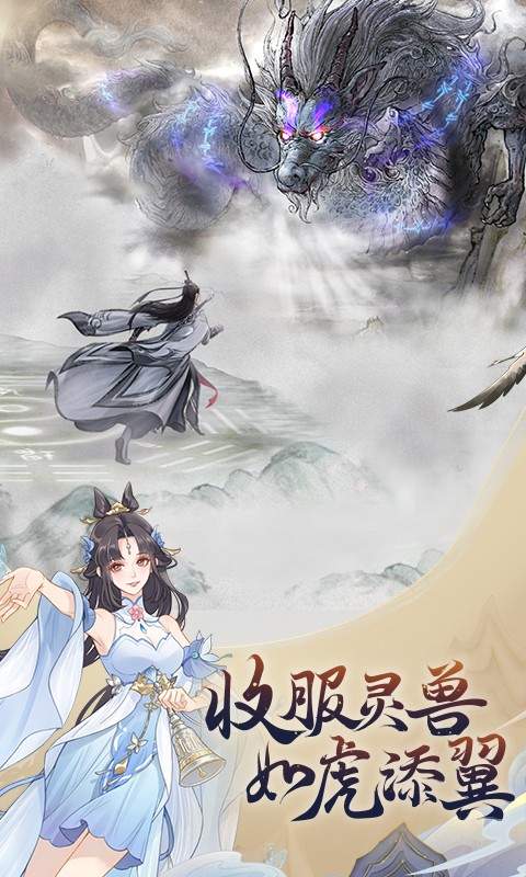 魔天记中文版
