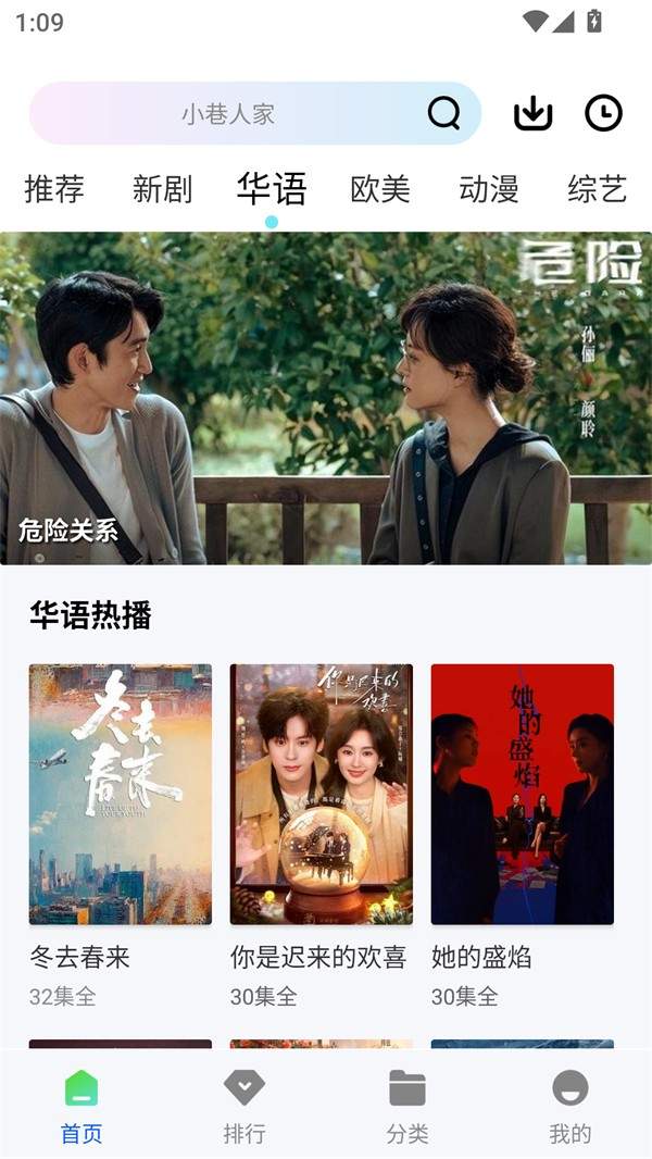 红杉阁影视官方版