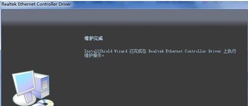 驱动精灵怎么修复网络适配器异常