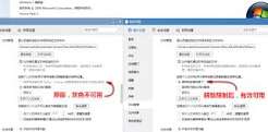 腾讯企点如何设置文件保存位置