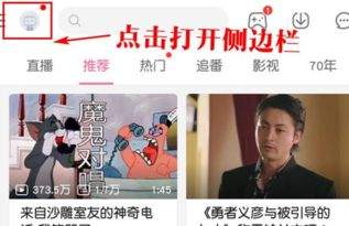 哔哩哔哩如何开启青少年模式