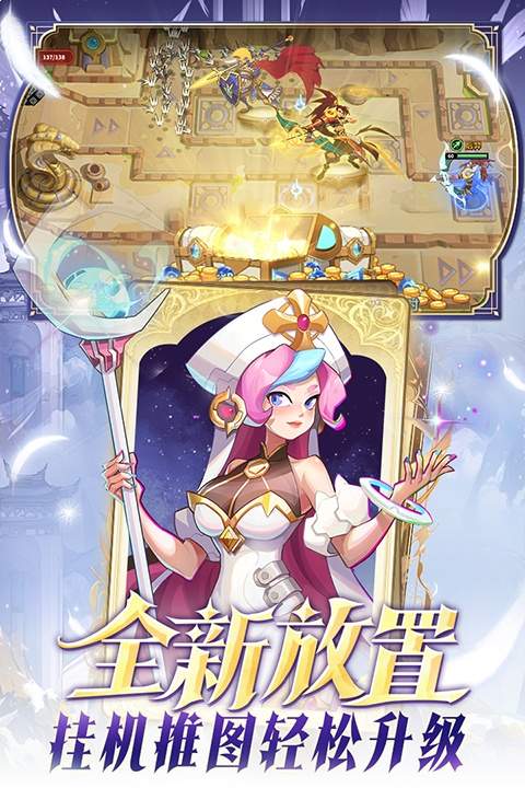 超凡守卫战单机版