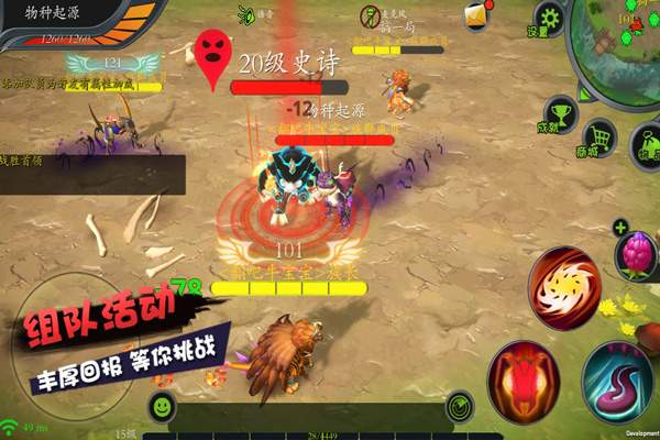 怪物工程师完整版