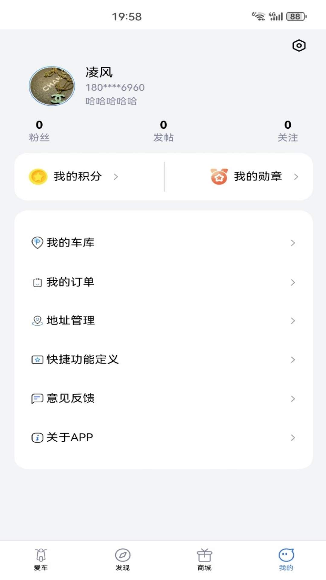 大有畅行定制版