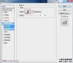 ps怎么制作水晶橙子字体效果