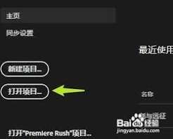 PR怎么利用镜像铺满画布