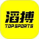 滔搏运动官方正版