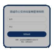 骆闻舟案卷管理系统单机版