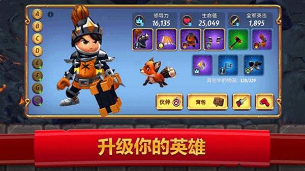皇家起义2付费版