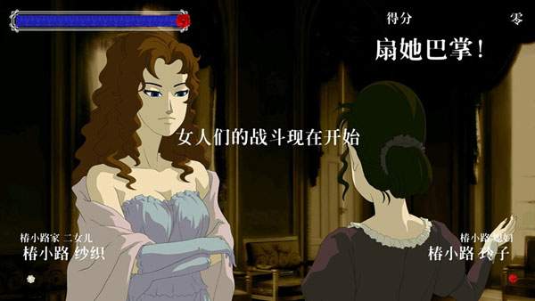蔷薇与椿免广告版